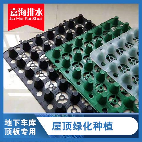 供應西安蓄水板200g可定制