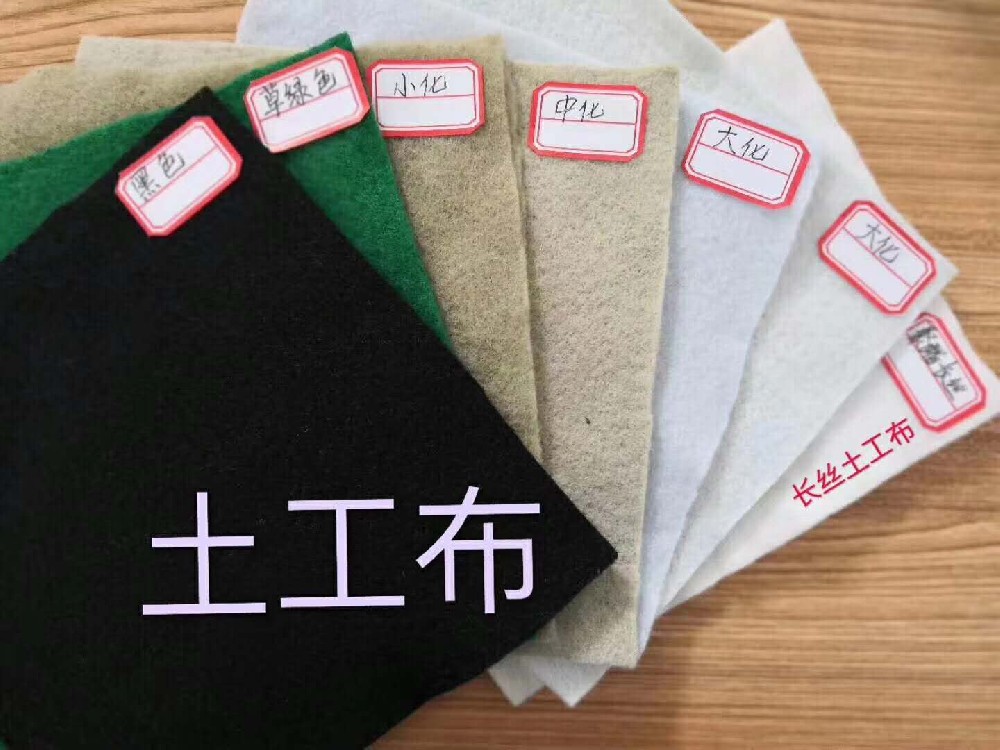 供應(yīng)南京各種用途土工布、道路土工布生產(chǎn)廠家