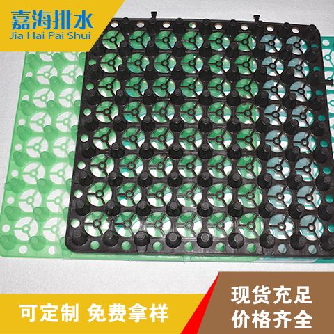 嘉海h20mm車庫(kù)排水板